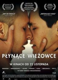 Плавающие небоскребы постер к фильму смотреть онлайн на HD Rezka