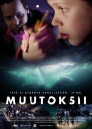 Перемен! постер к фильму смотреть онлайн на HD Rezka