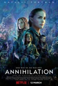 Аннигиляция постер к фильму смотреть онлайн на HD Rezka