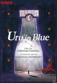 Синий Уру постер к фильму смотреть онлайн на HD Rezka