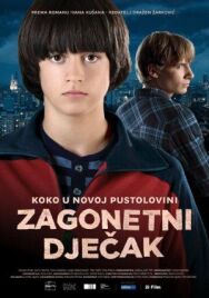 Таинственный мальчик постер к фильму смотреть онлайн на HD Rezka