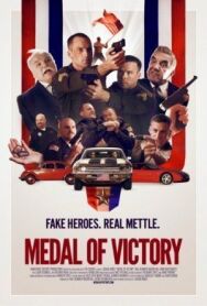 Медаль за победу постер к фильму смотреть онлайн на HD Rezka