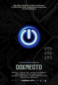 Технологии, которые нас меняют постер к фильму смотреть онлайн на HD Rezka