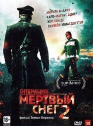 Операция «Мертвый снег» 2 постер к фильму смотреть онлайн на HD Rezka