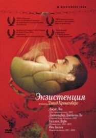 Экзистенция постер к фильму смотреть онлайн на HD Rezka