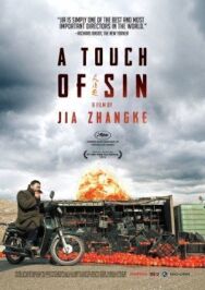 Прикосновение греха постер к фильму смотреть онлайн на HD Rezka