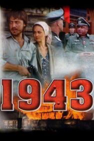 1943 постер к фильму смотреть онлайн на HD Rezka