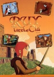 Руй — маленький Сид постер к фильму смотреть онлайн на HD Rezka