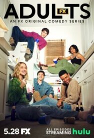 Взрослые постер к фильму смотреть онлайн на HD Rezka