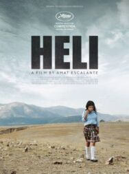 Эли постер к фильму смотреть онлайн на HD Rezka