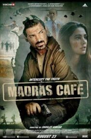 Кафе «Мадрас» постер к фильму смотреть онлайн на HD Rezka