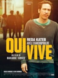 Кто там постер к фильму смотреть онлайн на HD Rezka