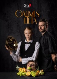 Дело вкуса постер к фильму смотреть онлайн на HD Rezka