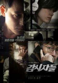 Наблюдатели постер к фильму смотреть онлайн на HD Rezka