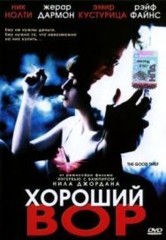 Хороший вор постер к фильму смотреть онлайн на HD Rezka