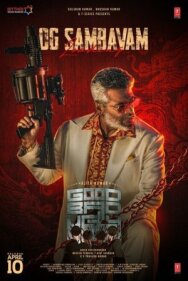 Хороший, плохой, злой постер к фильму смотреть онлайн на HD Rezka