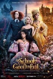 Школа добра и зла постер к фильму смотреть онлайн на HD Rezka