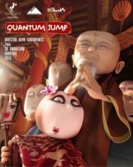 Квантовый скачок постер к фильму смотреть онлайн на HD Rezka