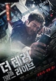Террор в прямом эфире постер к фильму смотреть онлайн на HD Rezka