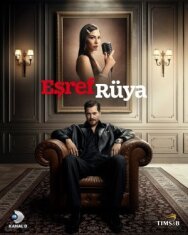 Мечта Эшрефа постер к фильму смотреть онлайн на HD Rezka