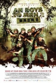 Из мальчишек в мужики 2 постер к фильму смотреть онлайн на HD Rezka