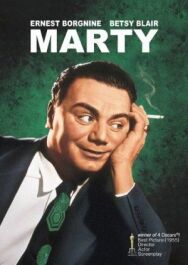 Марти постер к фильму смотреть онлайн на HD Rezka