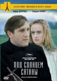 Под солнцем Сатаны постер к фильму смотреть онлайн на HD Rezka
