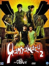 Ямакаси 2 постер к фильму смотреть онлайн на HD Rezka