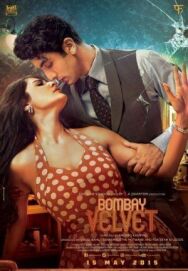 Бомбейский бархат постер к фильму смотреть онлайн на HD Rezka