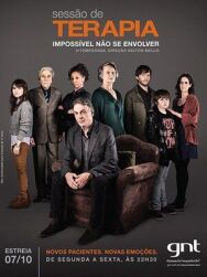 Сеанс психотерапии постер к фильму смотреть онлайн на HD Rezka