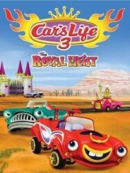 Королевский автомобиль постер к фильму смотреть онлайн на HD Rezka