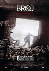 Номер 55 постер к фильму смотреть онлайн на HD Rezka