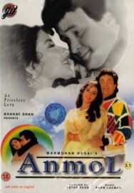 Наследница постер к фильму смотреть онлайн на HD Rezka
