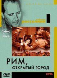 Рим, открытый город постер к фильму смотреть онлайн на HD Rezka