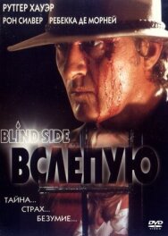 Вслепую постер к фильму смотреть онлайн на HD Rezka