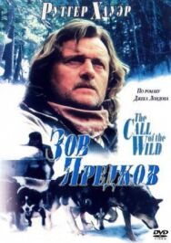 Зов предков постер к фильму смотреть онлайн на HD Rezka