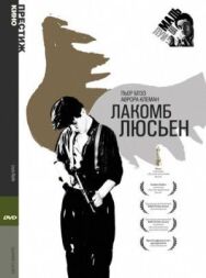 Лакомб Люсьен постер к фильму смотреть онлайн на HD Rezka