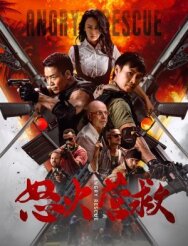 Заложница. Цена спасения постер к фильму смотреть онлайн на HD Rezka