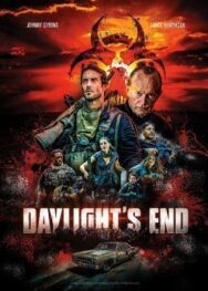 Конец дня постер к фильму смотреть онлайн на HD Rezka
