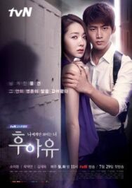 Кто ты? постер к фильму смотреть онлайн на HD Rezka
