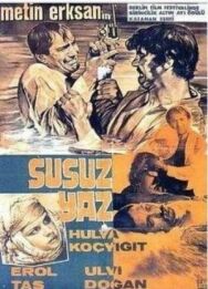 Засушливое лето постер к фильму смотреть онлайн на HD Rezka