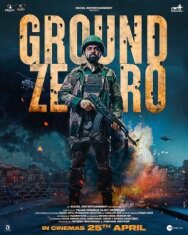 Эпицентр постер к фильму смотреть онлайн на HD Rezka