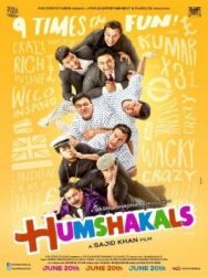Двойники постер к фильму смотреть онлайн на HD Rezka