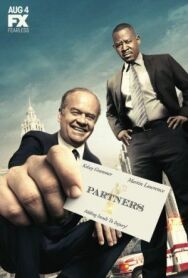 Партнеры постер к фильму смотреть онлайн на HD Rezka