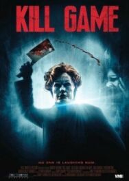 Убийственная игра постер к фильму смотреть онлайн на HD Rezka