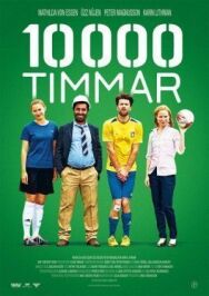 10000 часов постер к фильму смотреть онлайн на HD Rezka