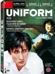 Униформа постер к фильму смотреть онлайн на HD Rezka