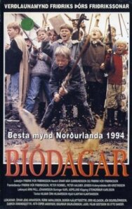 Дни кино постер к фильму смотреть онлайн на HD Rezka