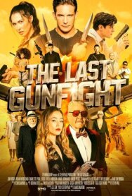 Последняя перестрелка постер к фильму смотреть онлайн на HD Rezka