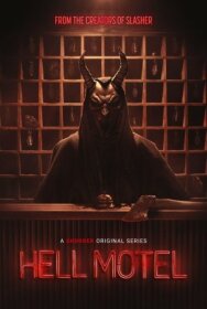 Адский мотель постер к фильму смотреть онлайн на HD Rezka